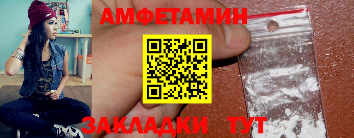 МЕГА как зайти  Вход с VPN  Тула  АМФЕТАМИН Розовый  Амфетамин  Амфетамин 
