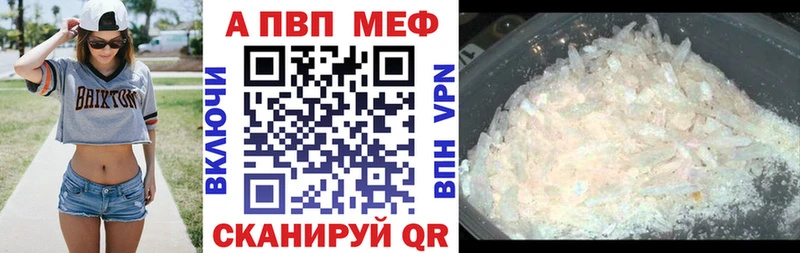 APVP СК КРИС  Тула 