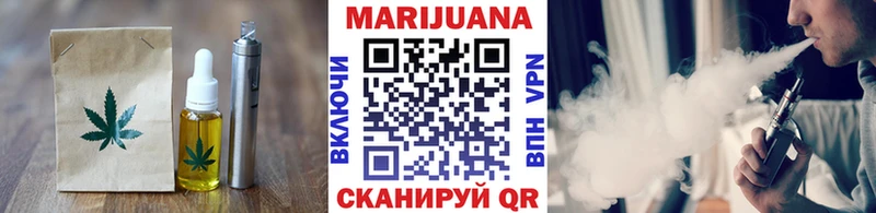 Еда ТГК конопля  KRAKEN онион  Тула 