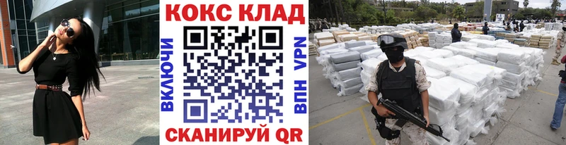 где найти   Тула  Cocaine 97% 
