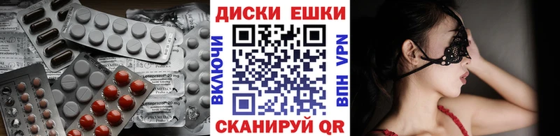 ЭКСТАЗИ 280 MDMA  Тула 