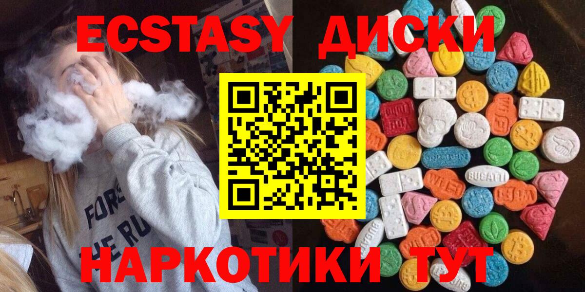 Меф кристаллы  Каннабис  COCAIN  A-PVP СОЛЬ   Вход с VPN  Тула  Гашиш 
