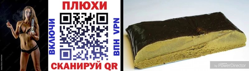 где продают   Тула  Гашиш убойный 