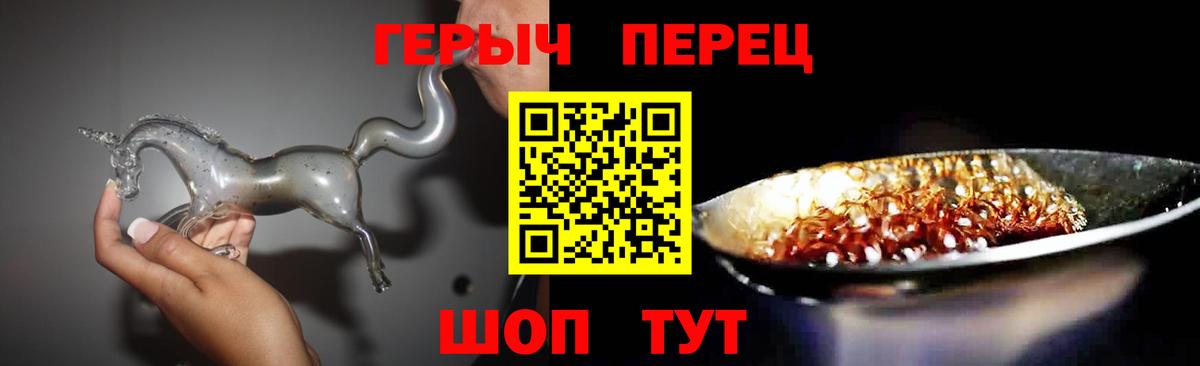 Тула  ГЕРОИН афганец  Вход с VPN 