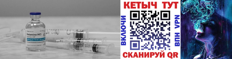 Кетамин VHQ  mega ТОР  Тула  где купить наркоту 