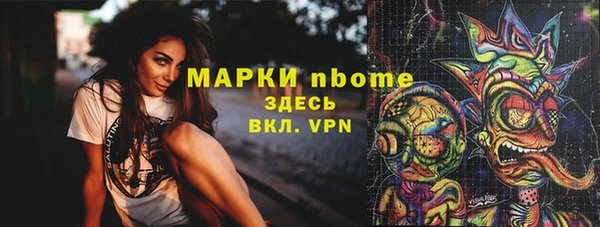 прущая мука Алзамай