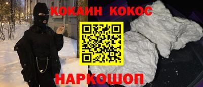 героин Обнинск