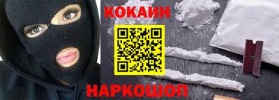 героин Обнинск