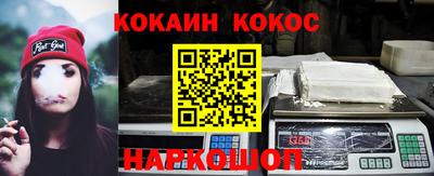 мет Котовск