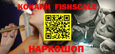 героин Обнинск