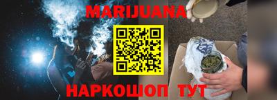 героин Обнинск