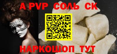 героин Обнинск