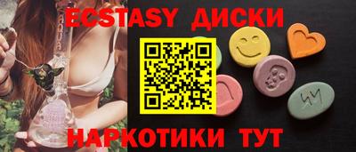 ECSTASY Обь