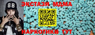 ECSTASY Обь