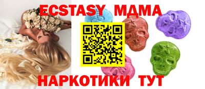 ECSTASY Обь