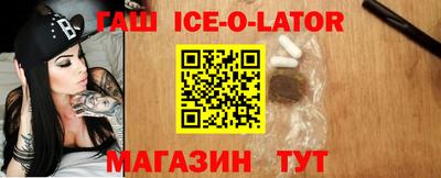 героин Обнинск