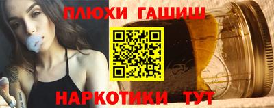 героин Обнинск