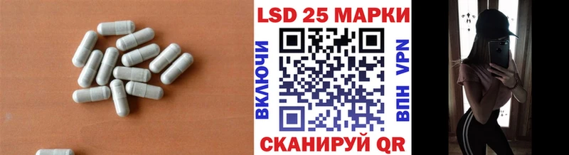 LSD-25 экстази кислота  блэк спрут ТОР  Тула 