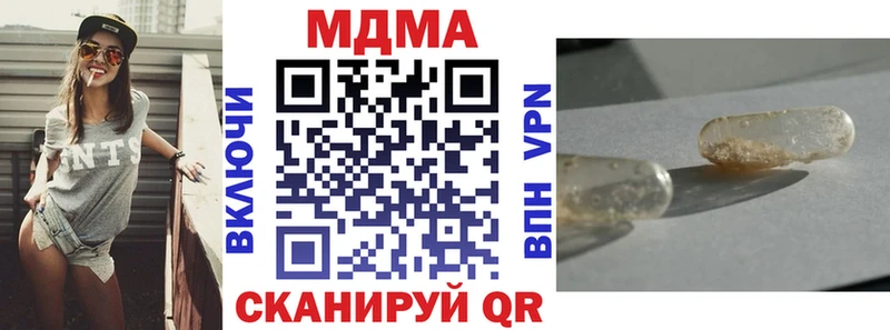 ОМГ ОМГ как зайти магазин Тула MDMA VHQ