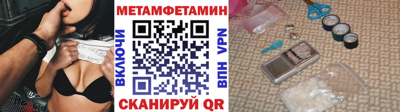 blacksprut зеркало  Тула  МЕТАМФЕТАМИН Methamphetamine 