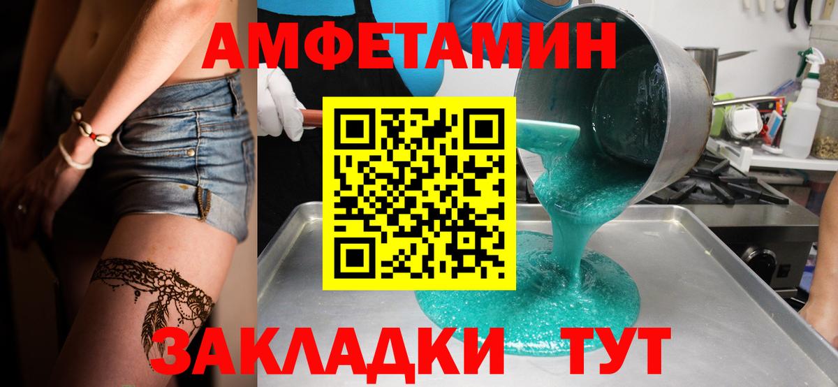 Метамфетамин пудра  Вход с VPN  Тула 