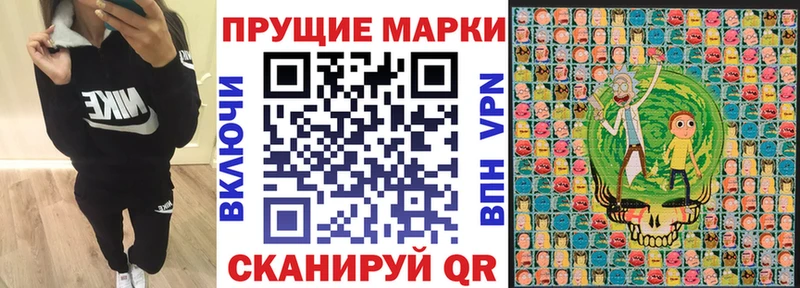 Марки 25I-NBOMe 1500мкг  блэк спрут   Тула 