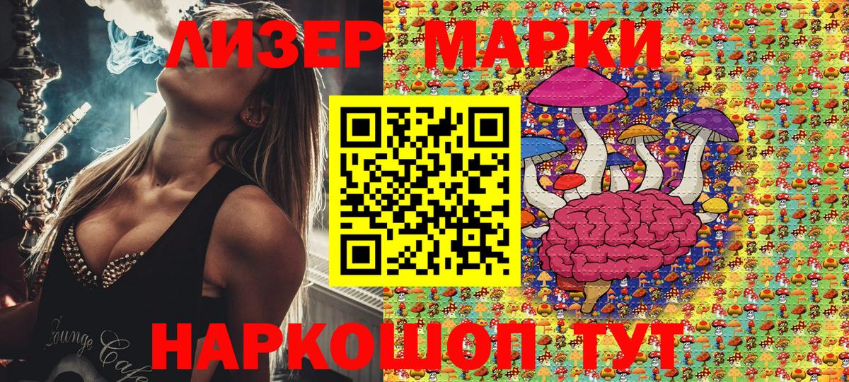 Тула  как найти наркотики  Вход с VPN  Марки NBOMe 1,5мг 