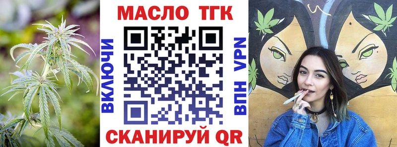 ТГК THC oil  mega   Тула 