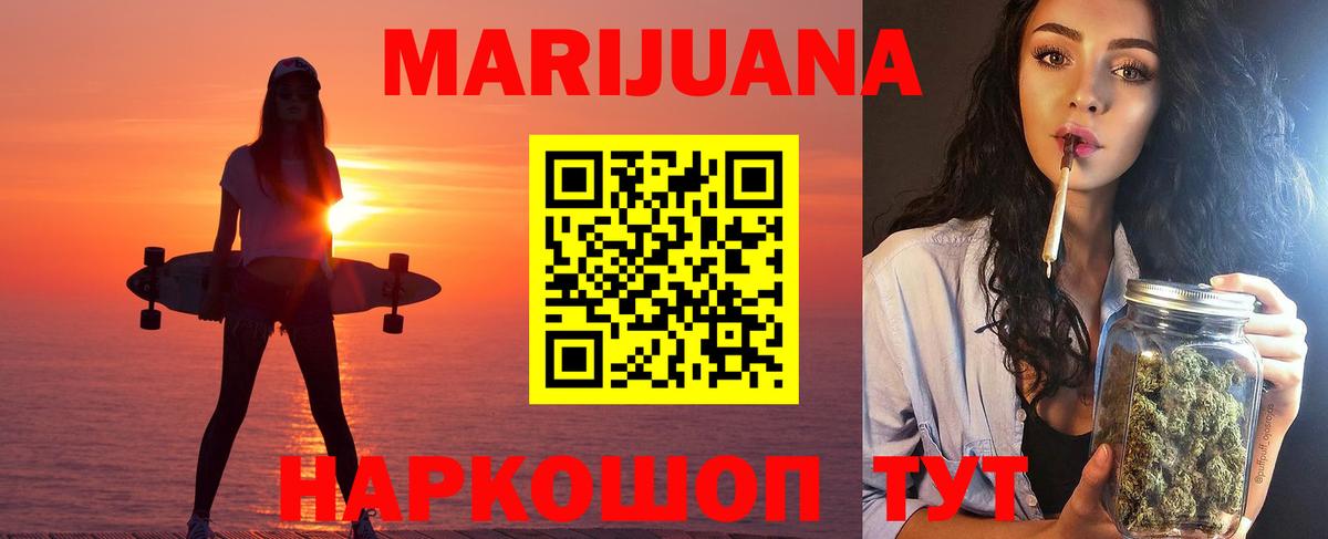 Конопля марихуана  Бошки марихуана семена  Вход с VPN  Каннабис ГИДРОПОН  Тула  Бошки Шишки гибрид 